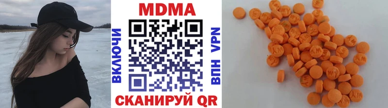 Купить закладки  Болгар  МДМА VHQ 