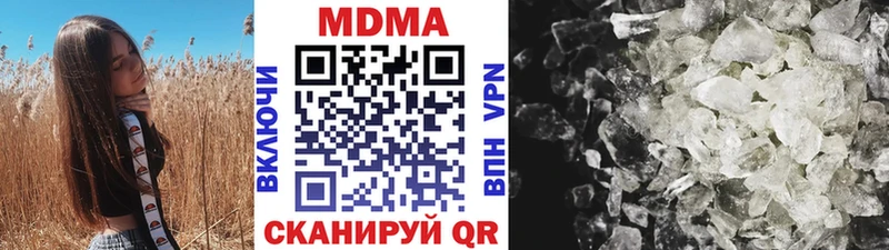 МДМА молли Болгар