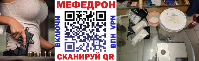 Купить  Болгар  Мефедрон VHQ 