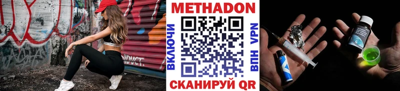 МЕТАДОН мёд  Купить где  Болгар 