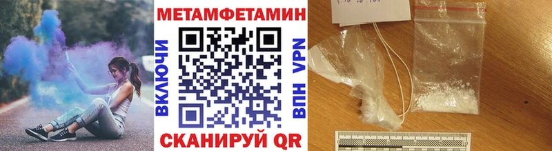 Метамфетамин мет Болгар