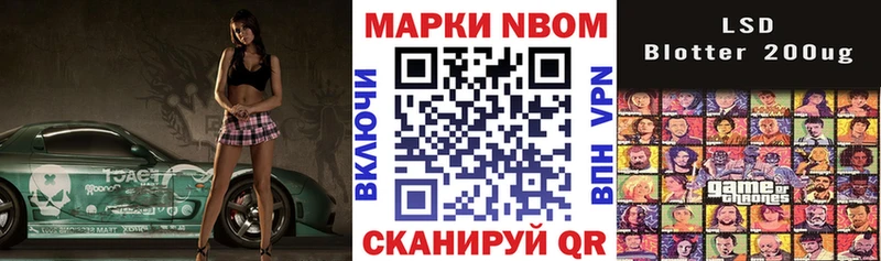 Наркотические марки 1,5мг  Купить закладки  Болгар 