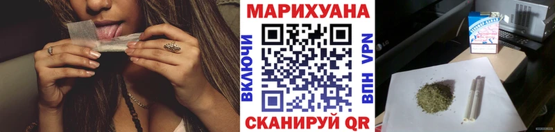 Купить  Болгар  МАРИХУАНА семена 